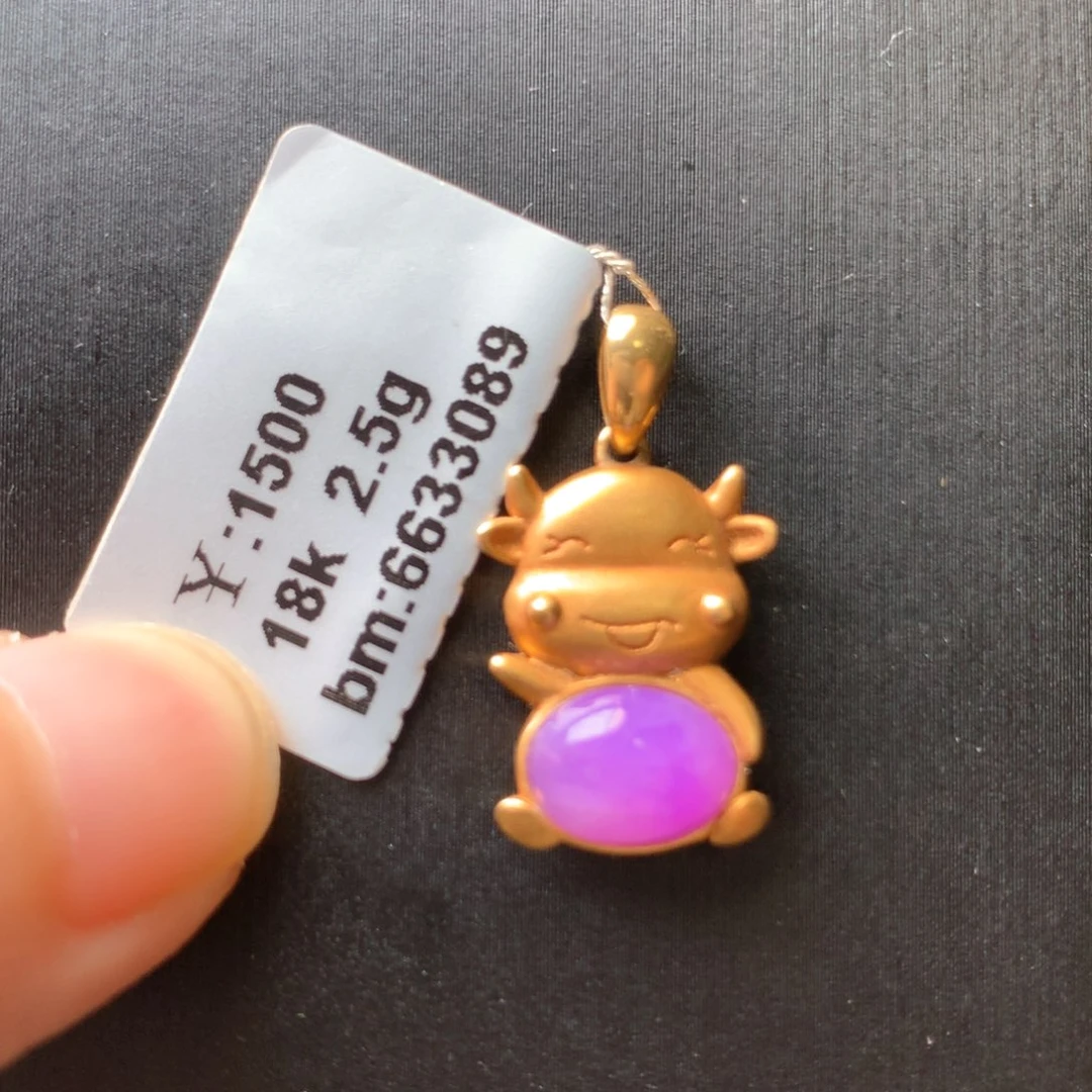 苏纪石（舒俱来）18K金镶嵌吊坠
