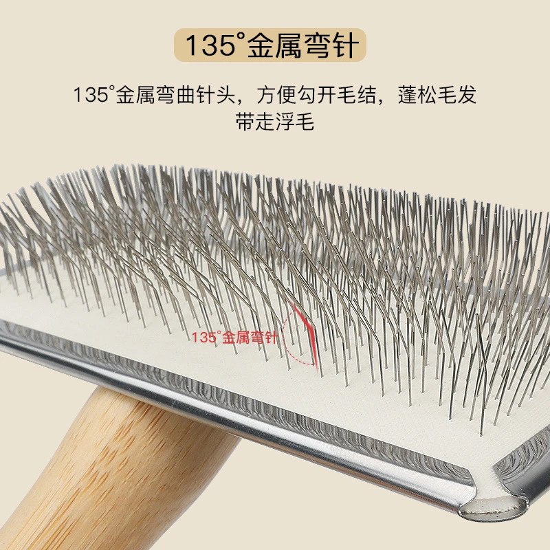 宠物拉毛梳狗狗泰迪比熊梳毛理毛开结梳木质手柄硬针拉毛梳