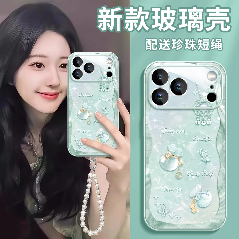 好运福袋适用苹果17pro手机壳iphone17新款16挂绳15镜头膜14防摔X