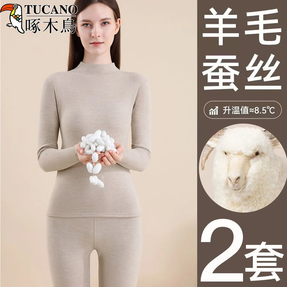 啄木鸟保暖套装女款2025年冬季新款加绒防寒打底套装纯色百搭套装
