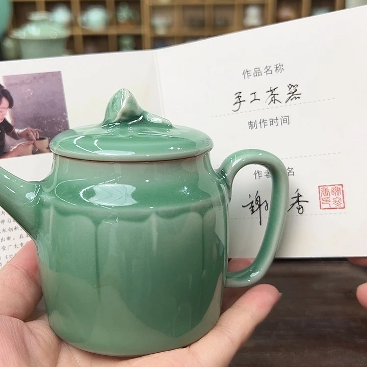 龙泉敬悦青瓷品茗杯