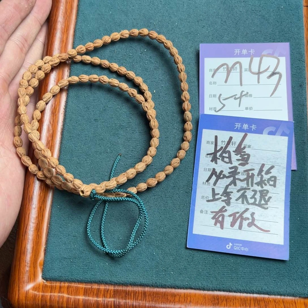 菩提手串/手链辰*柏香