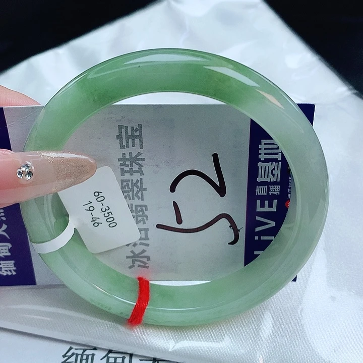 翡翠手镯未镶嵌缅甸天然a货翡翠手镯