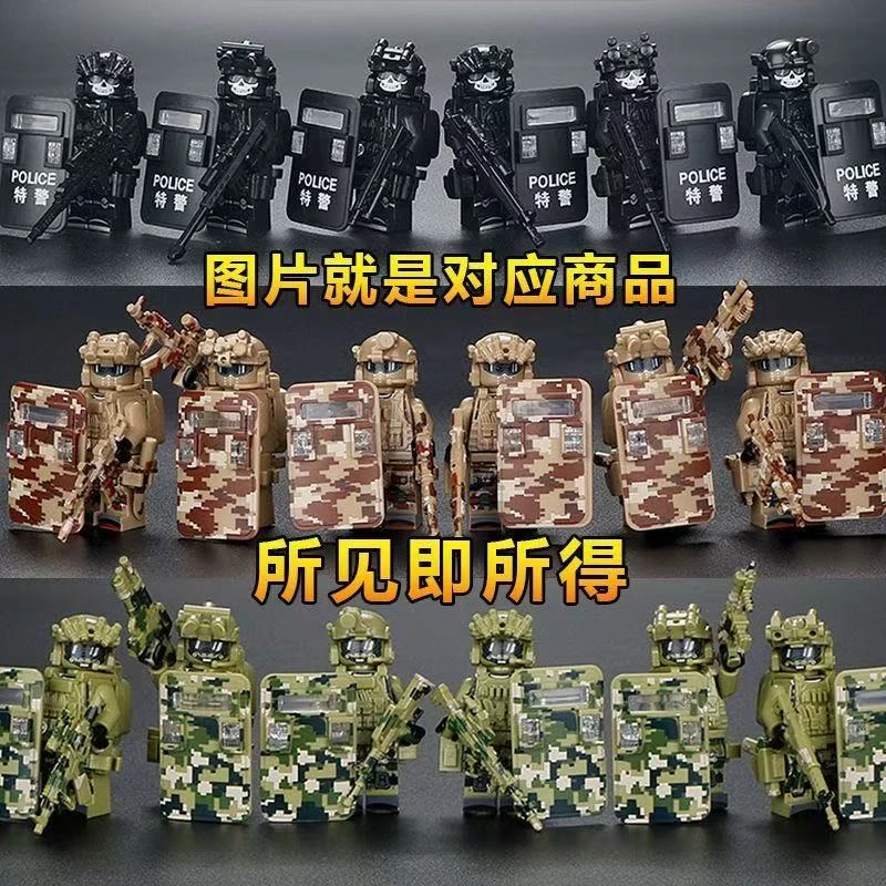 军事积木人仔特种兵系列幽灵特警精致武器武装小人警察拼装玩具