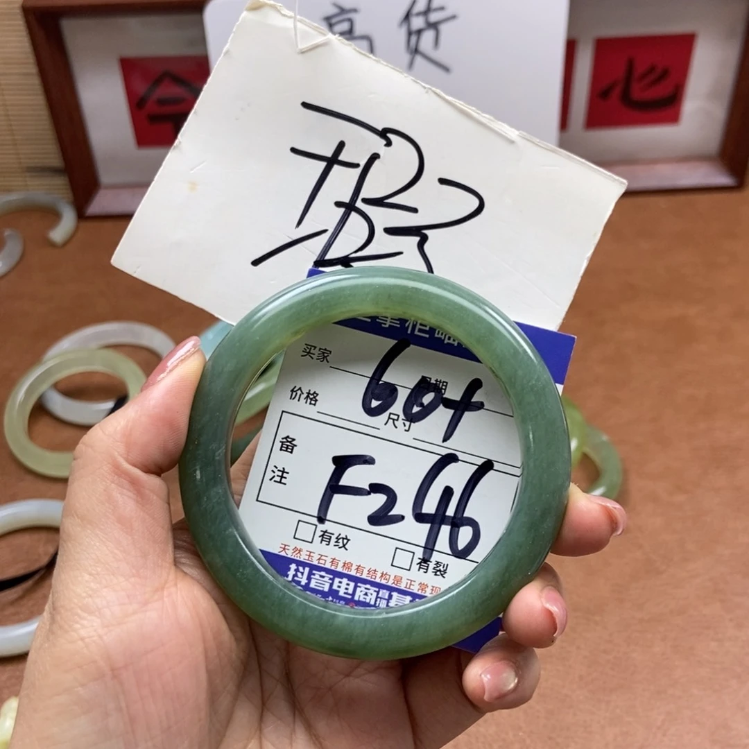 岫玉手镯手镯未镶嵌