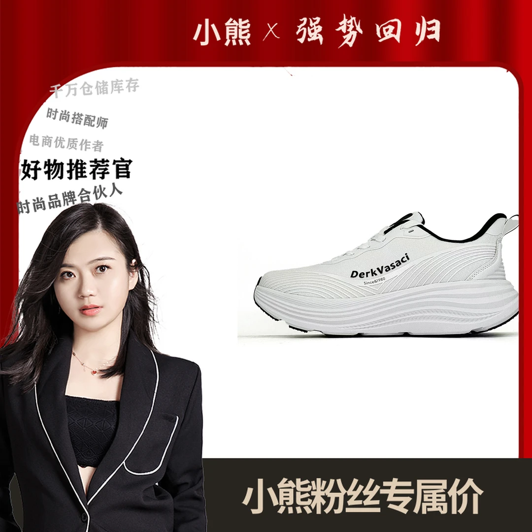 W-6102超临界发泡运动鞋男女