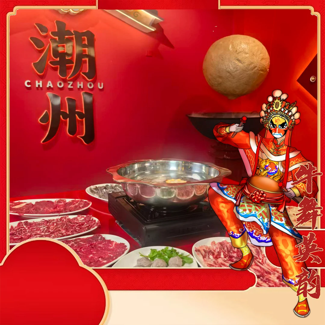 潮汕现货直发牛筋丸，颗颗爆汁，味美鲜弹