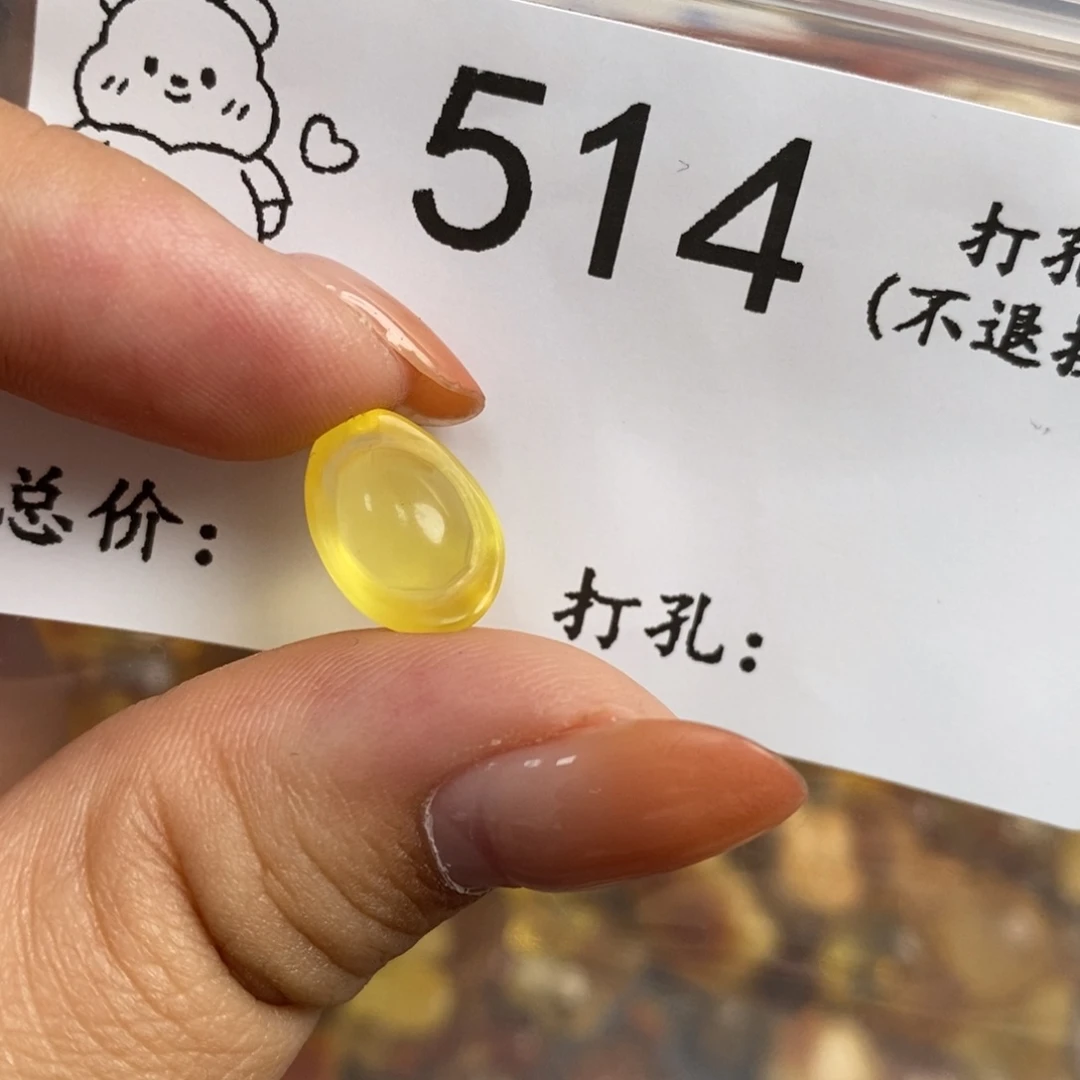 琥珀未镶嵌珠宝奇石