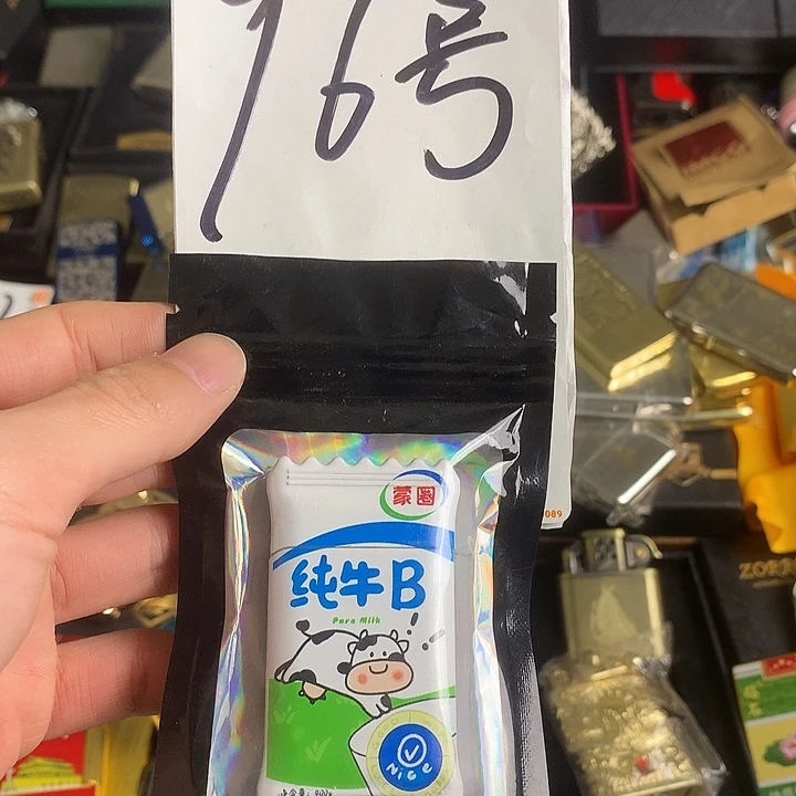 96号防风打火机一个