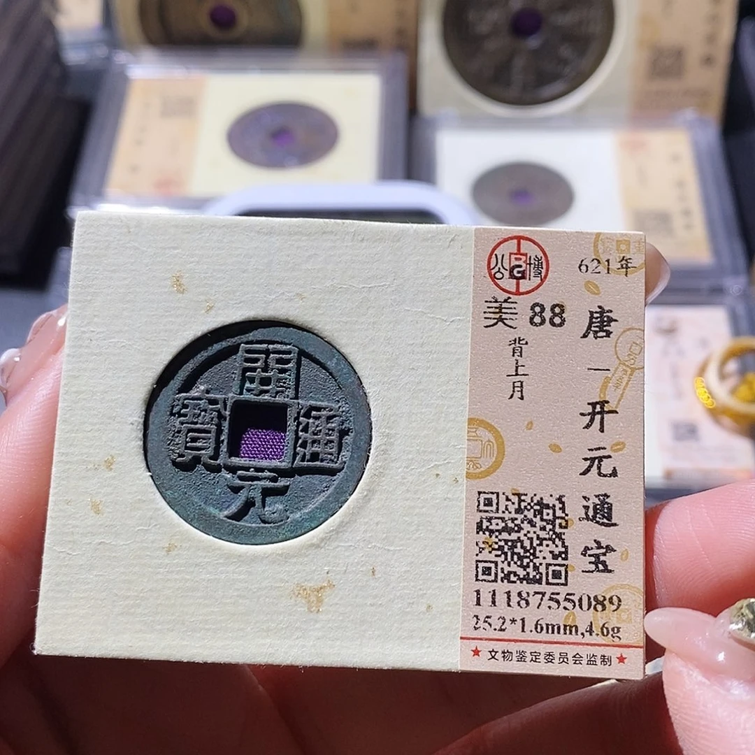 铜觅泉古钱币一枚 小微