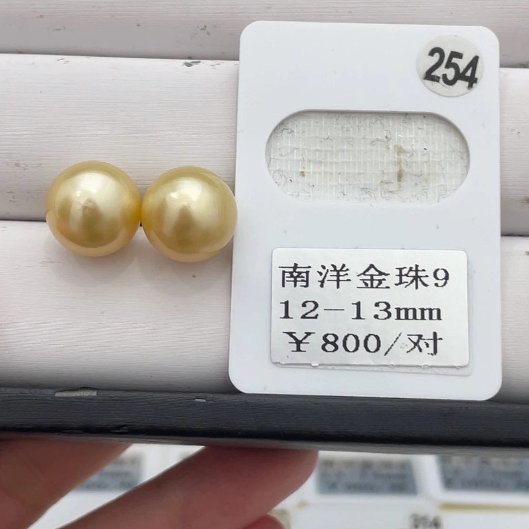 海水珍珠耳饰未镶嵌