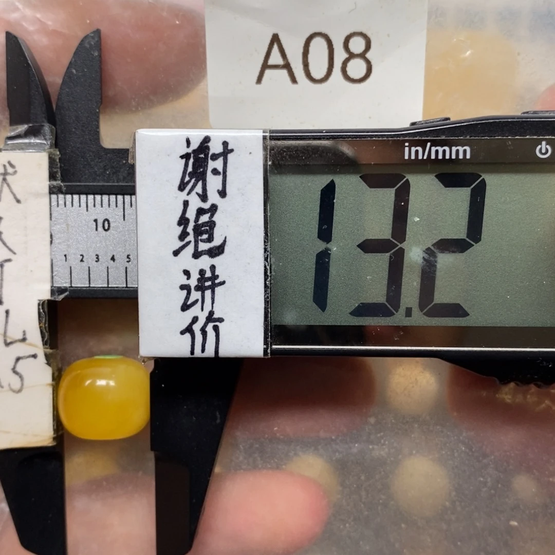 蜜蜡未镶嵌裸石金白溶洞