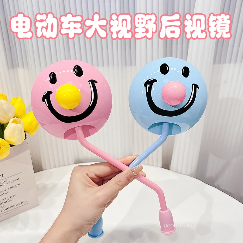 电动车高清大视野反光镜可爱卡通电瓶车雅迪爱玛通用后视镜反光镜