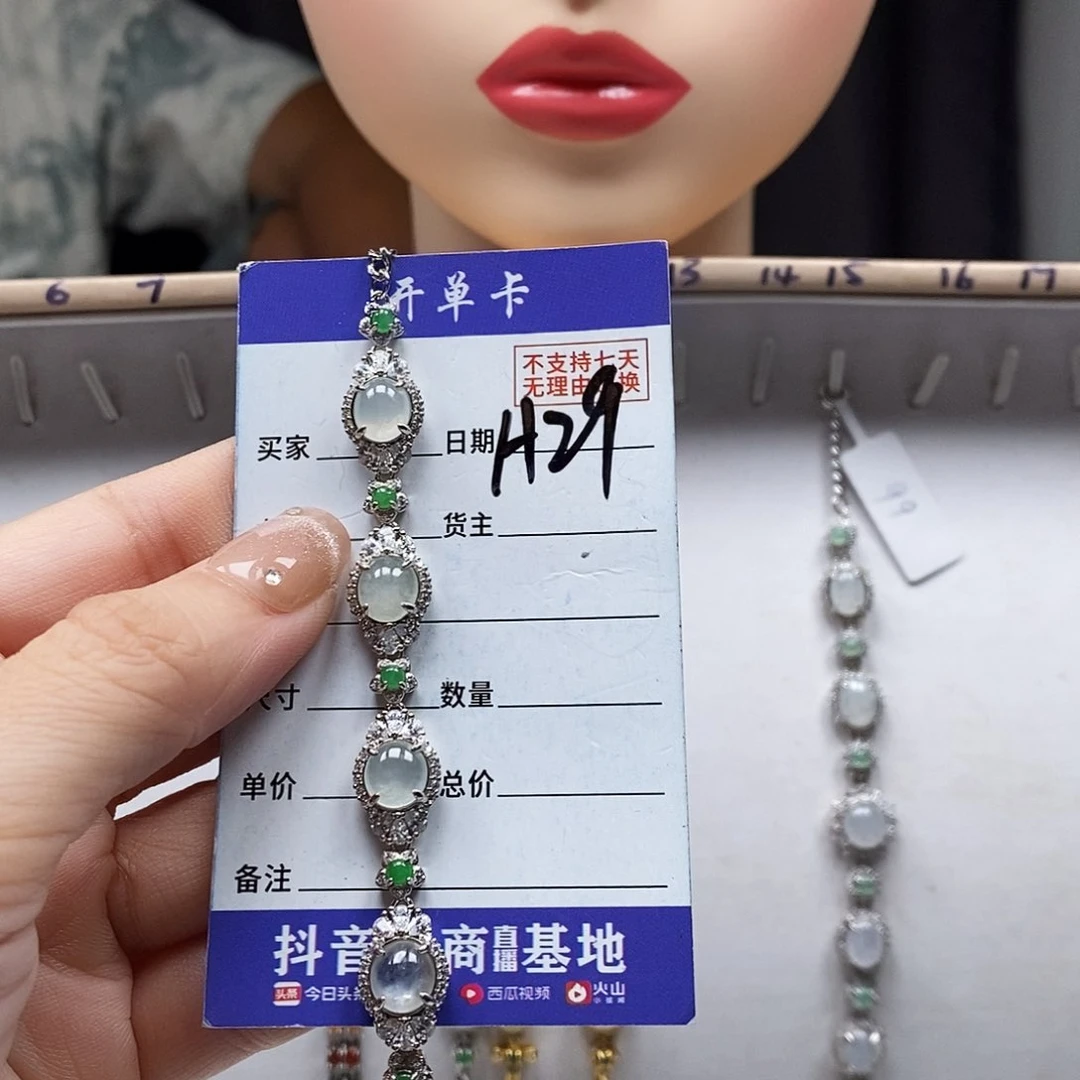 翡翠戒指未镶嵌手练
