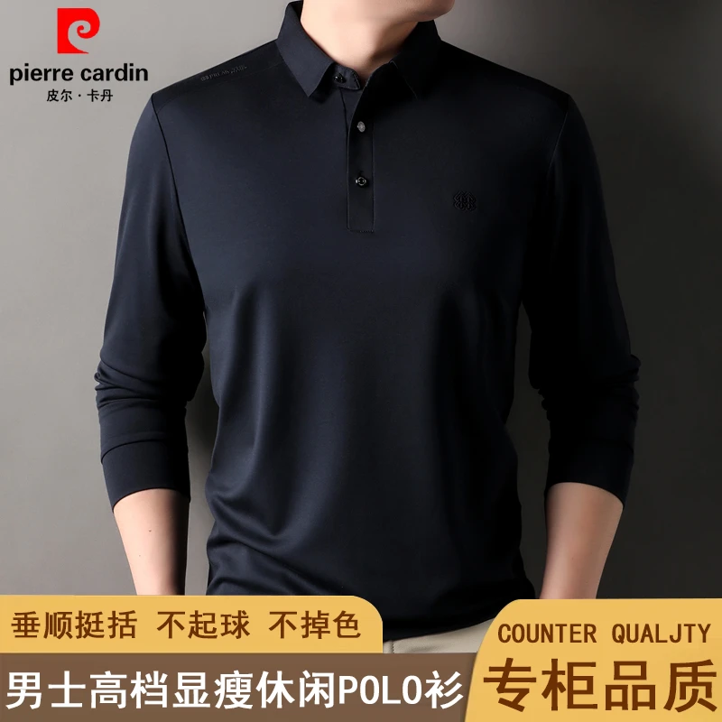 皮尔卡丹男士春季新款高档翻领POLO衫商务休闲翻领薄款长袖T恤男