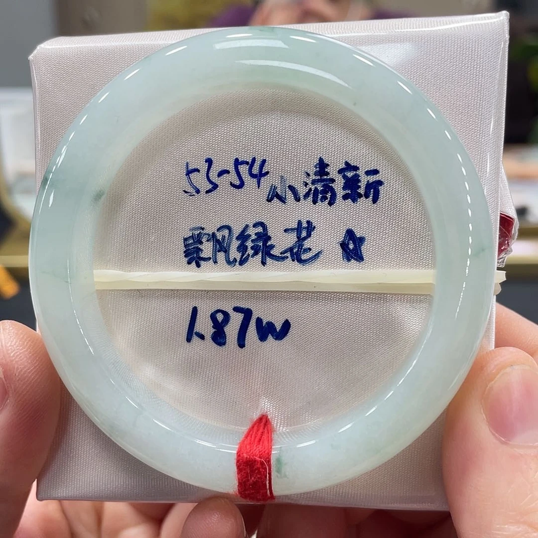 未镶嵌手镯翡翠翡翠