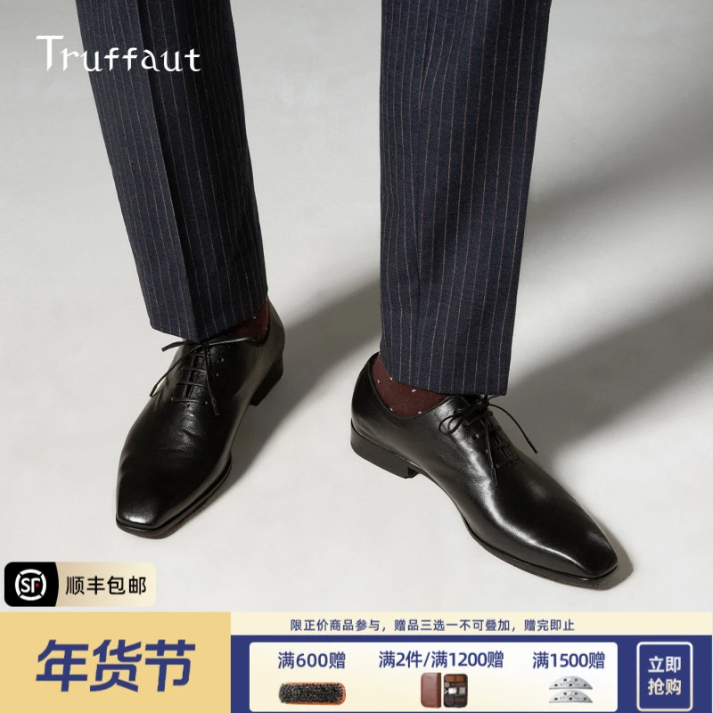 【进口袋鼠皮】Truffaut牛津鞋商务正装真皮英伦方头男士休闲皮鞋