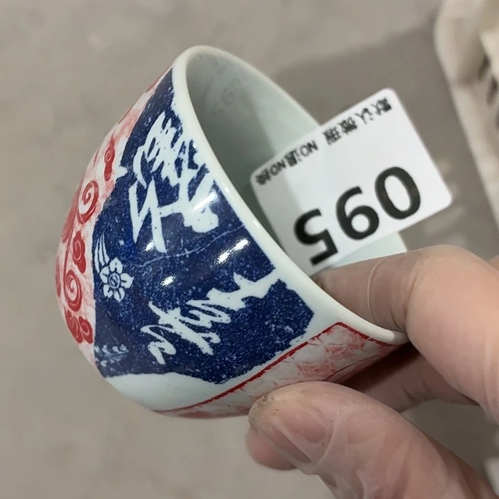 茶具微暇，介意勿拍