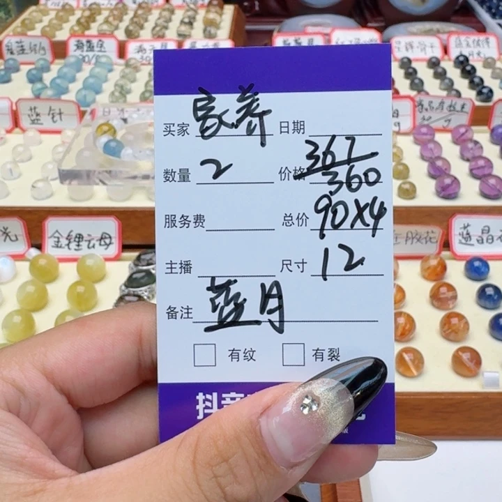 水晶手链未镶嵌家**喵单珠