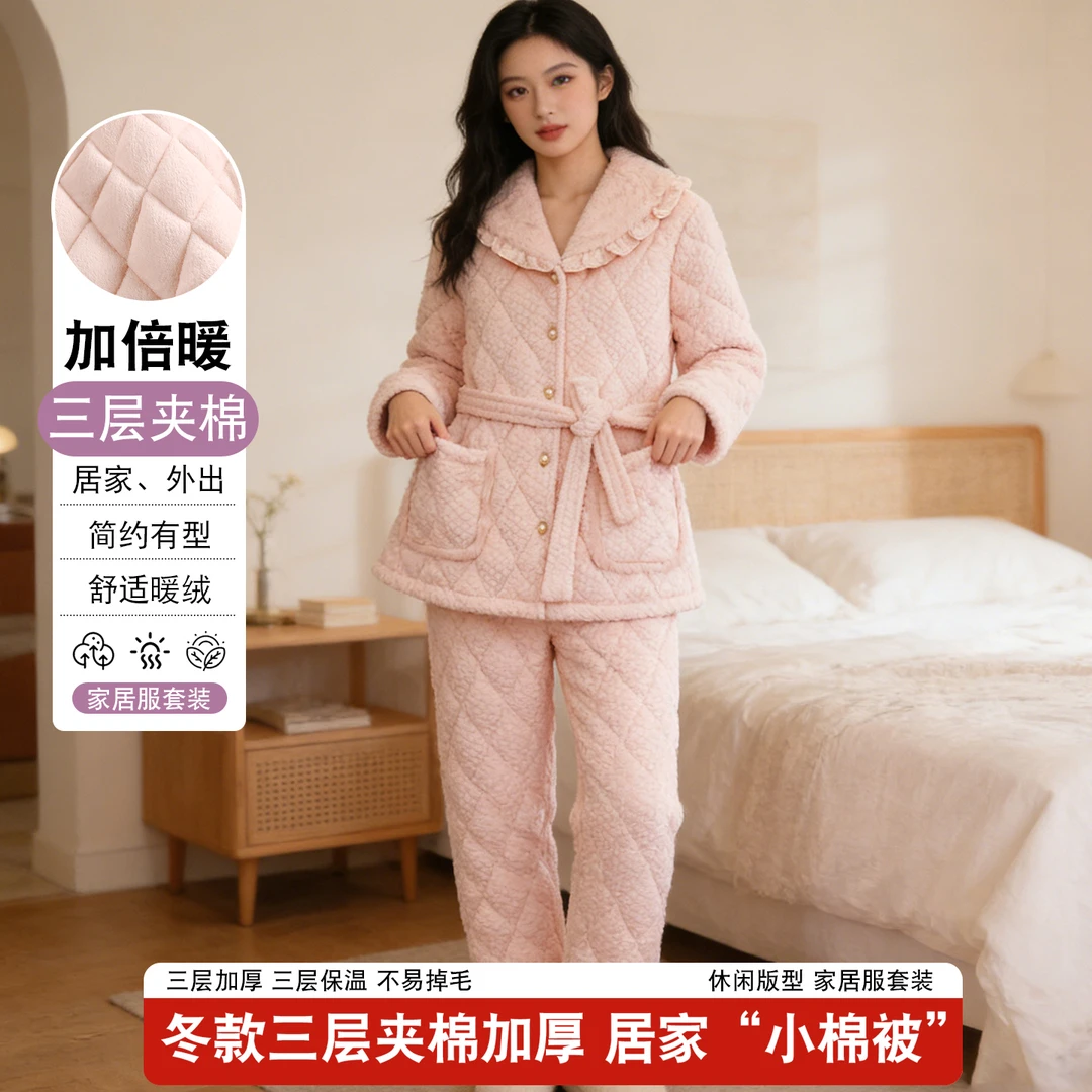 三层夹棉睡衣女款珊瑚绒冬季加绒加厚保暖大码家居服外穿套装Y206