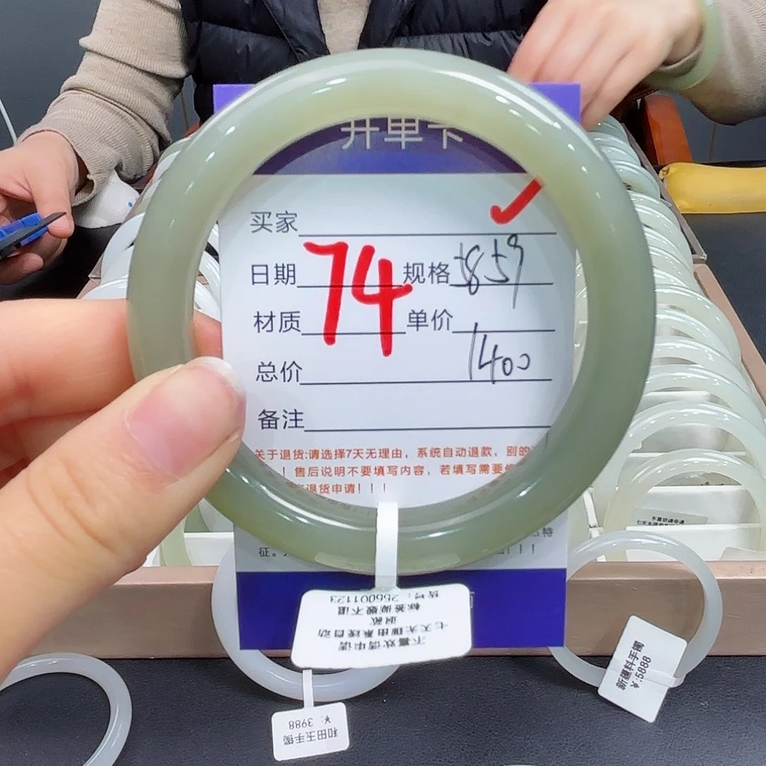 未镶嵌手镯和田玉