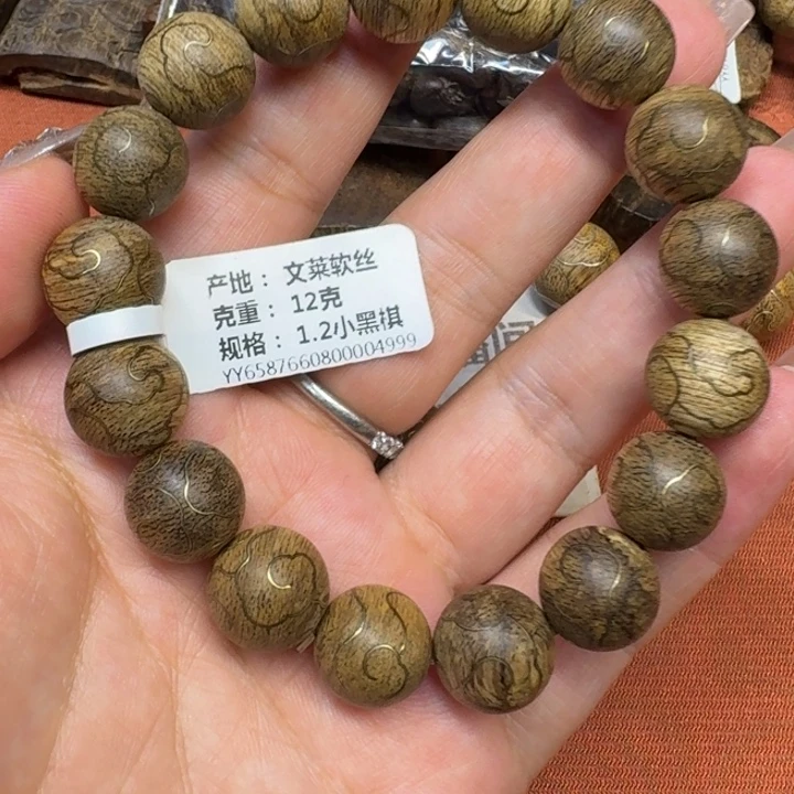 沉香碎屑沉香馨安居沉香88888