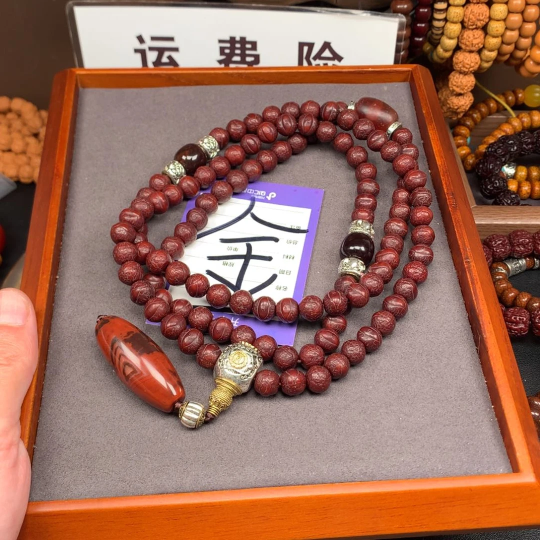 星月菩提吊坠修****敏菩提