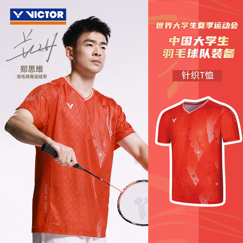 威克多VICTOR胜利羽毛球服T-55081运动T恤短裤中国大学生羽毛球队