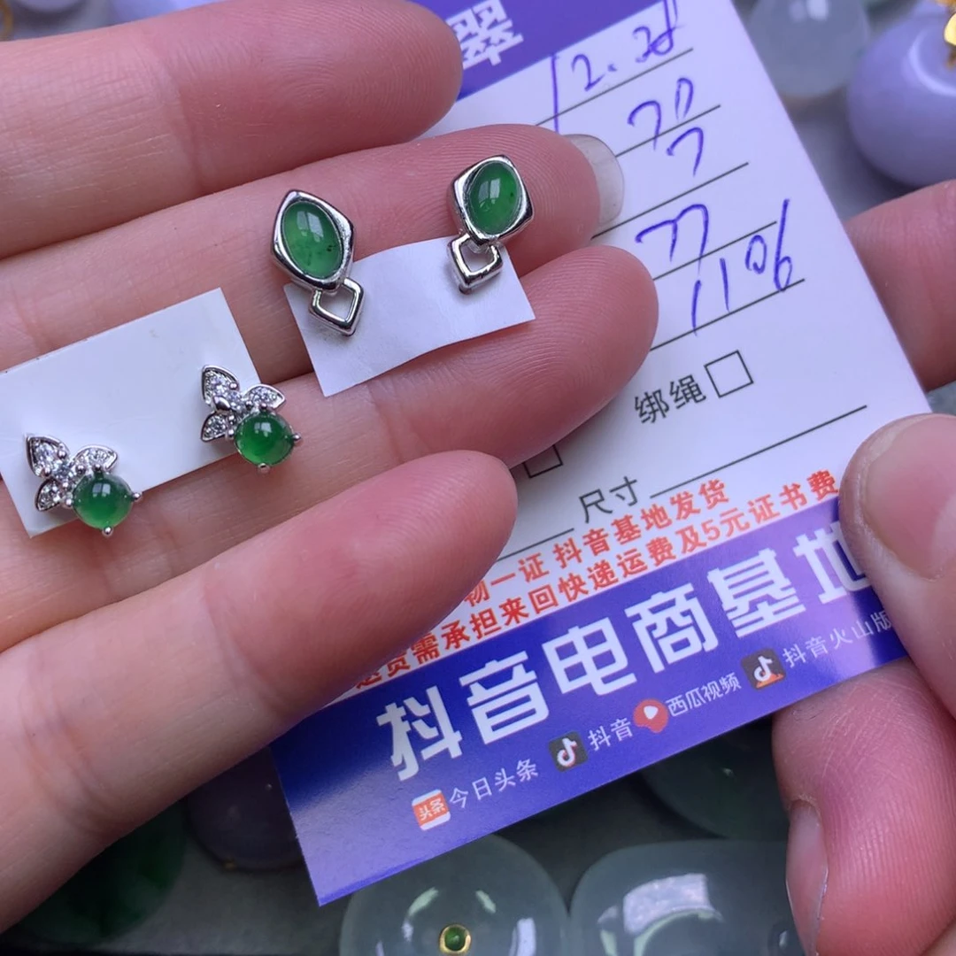颈饰未镶嵌翡翠芳****林