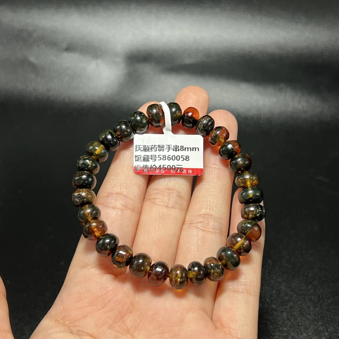 AH68抚顺琥珀*药翳手串 7.8mm