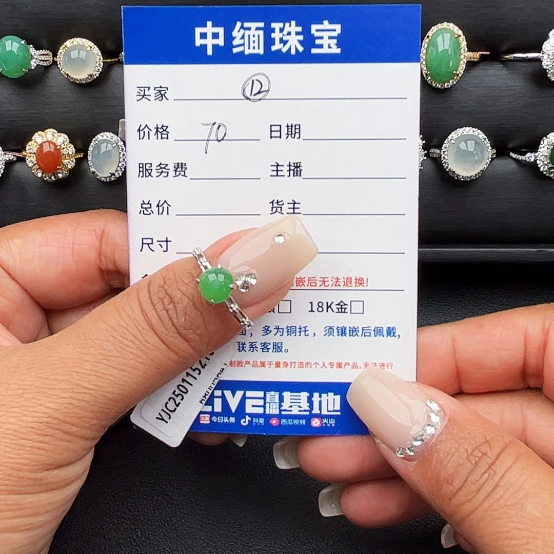 翡翠戒指银S925镶嵌缅甸天然A货翡翠女戒指
