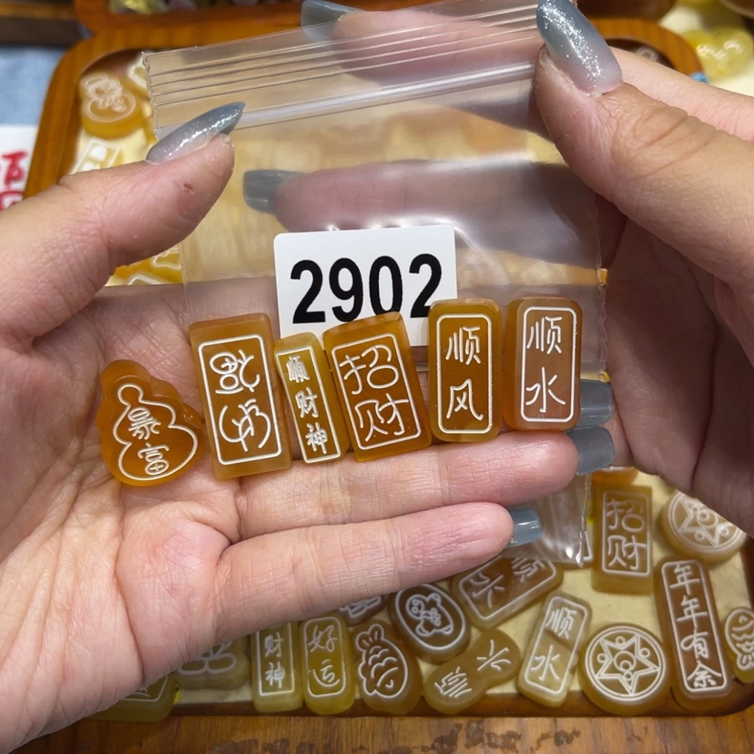 琥珀未镶嵌珠宝奇石