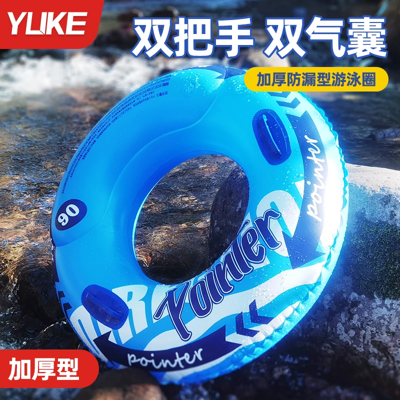 游泳圈成人加厚双气囊防侧翻水上充气漂浮初学者儿童游泳辅助装备