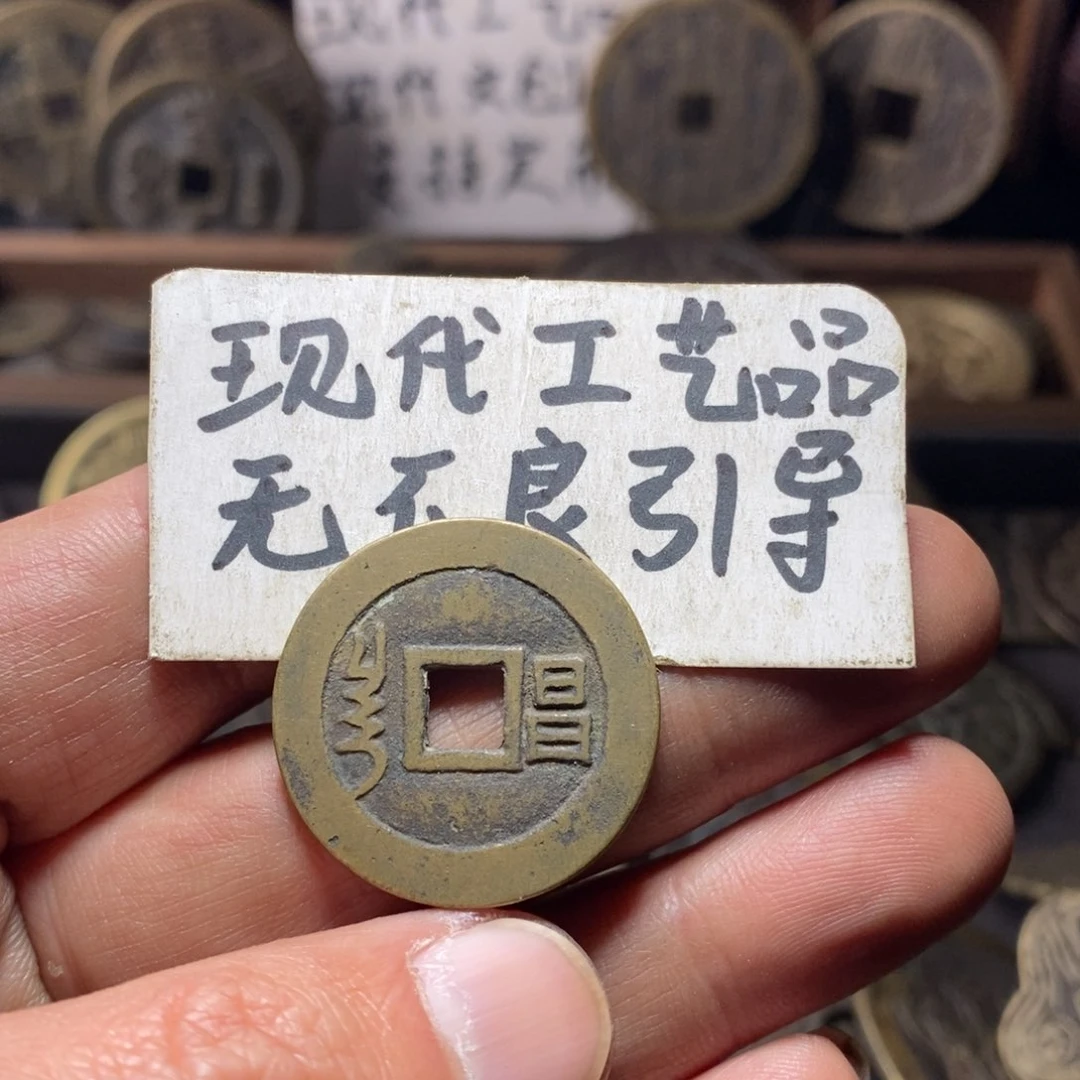 铜搁*现代工艺品顺治
