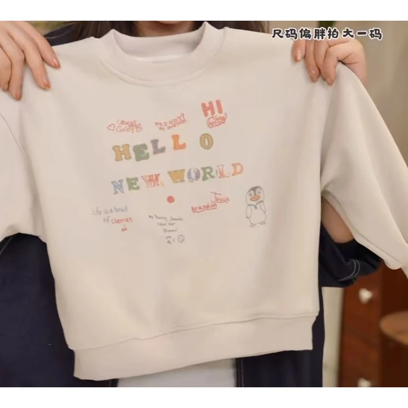 YUNI·25冬~卡通字母加绒卫衣186880（童装汉服）