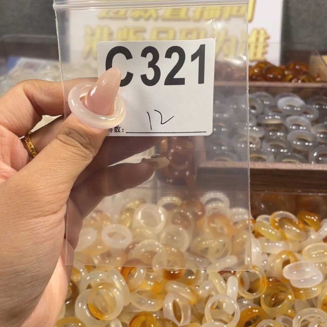未镶嵌戒指玛瑙/玉髓321