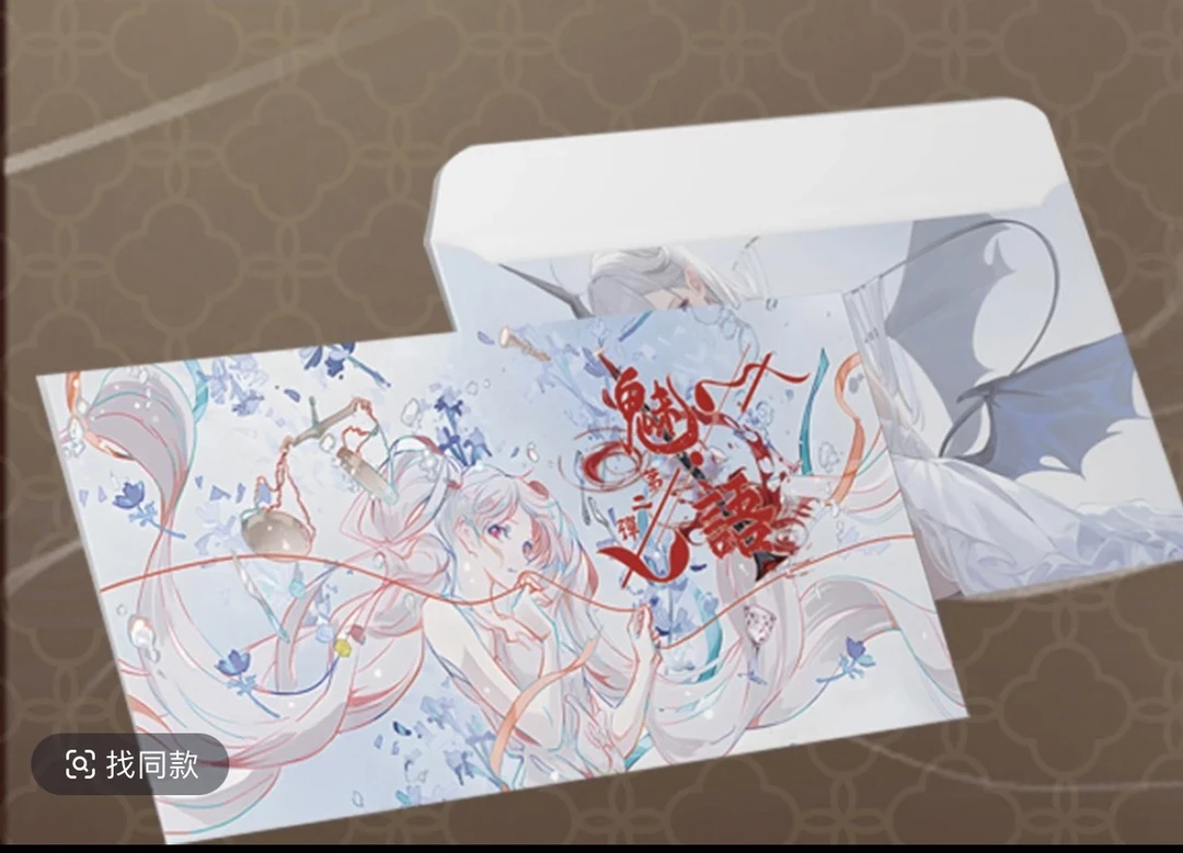 《咕噜拆》妹语 A6卡牌   动漫卡牌 收藏卡