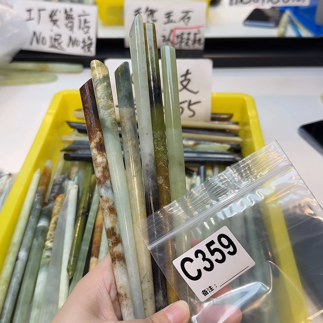 ️***️合金蛇纹石玉发饰