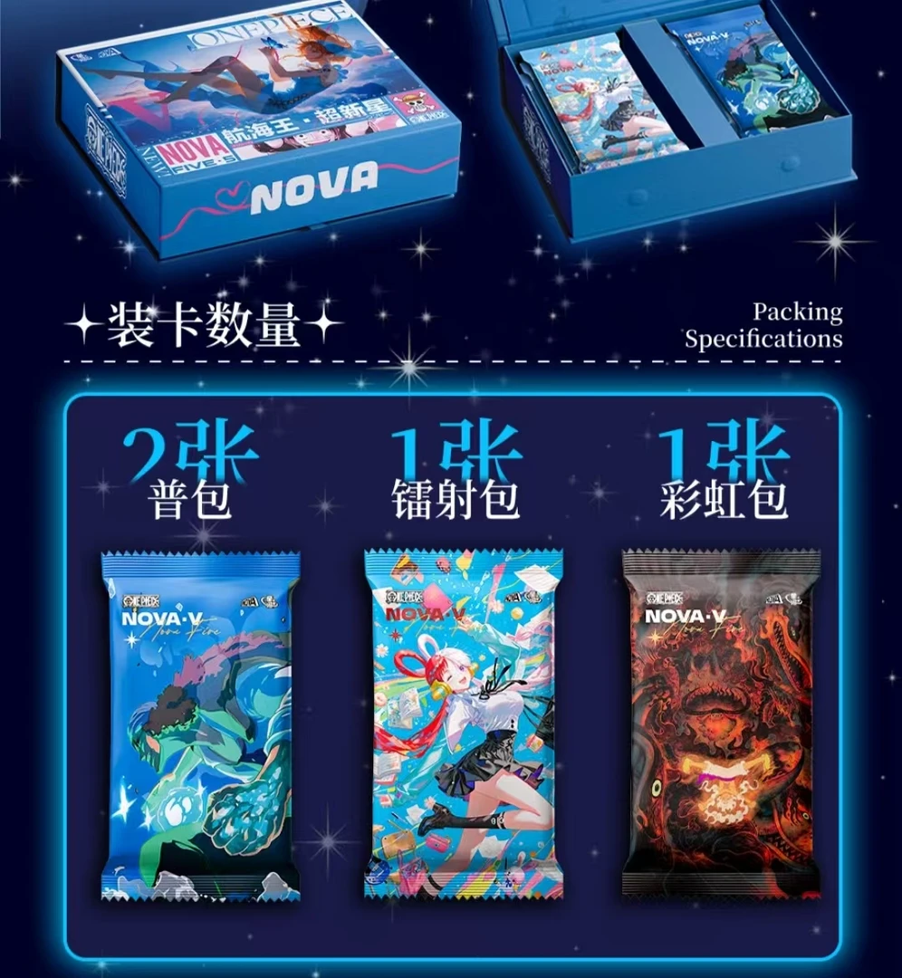 五包【新人福利】航海王-星河卡盟第五弹 国产二创卡牌收藏 默认代