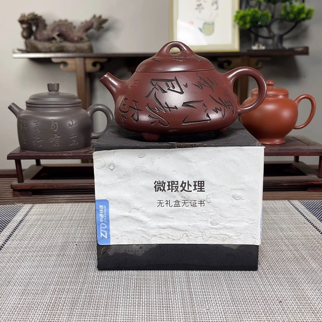 茶壶紫砂知*微瑕处理