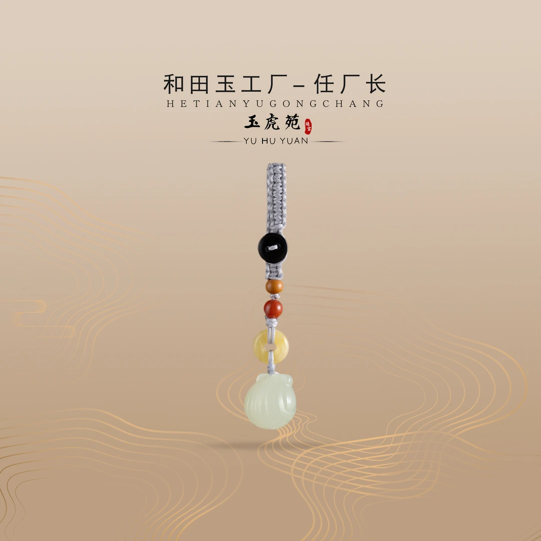 【任厂长】和田玉辈辈有福钥匙扣（MM945）发一件，多样性发