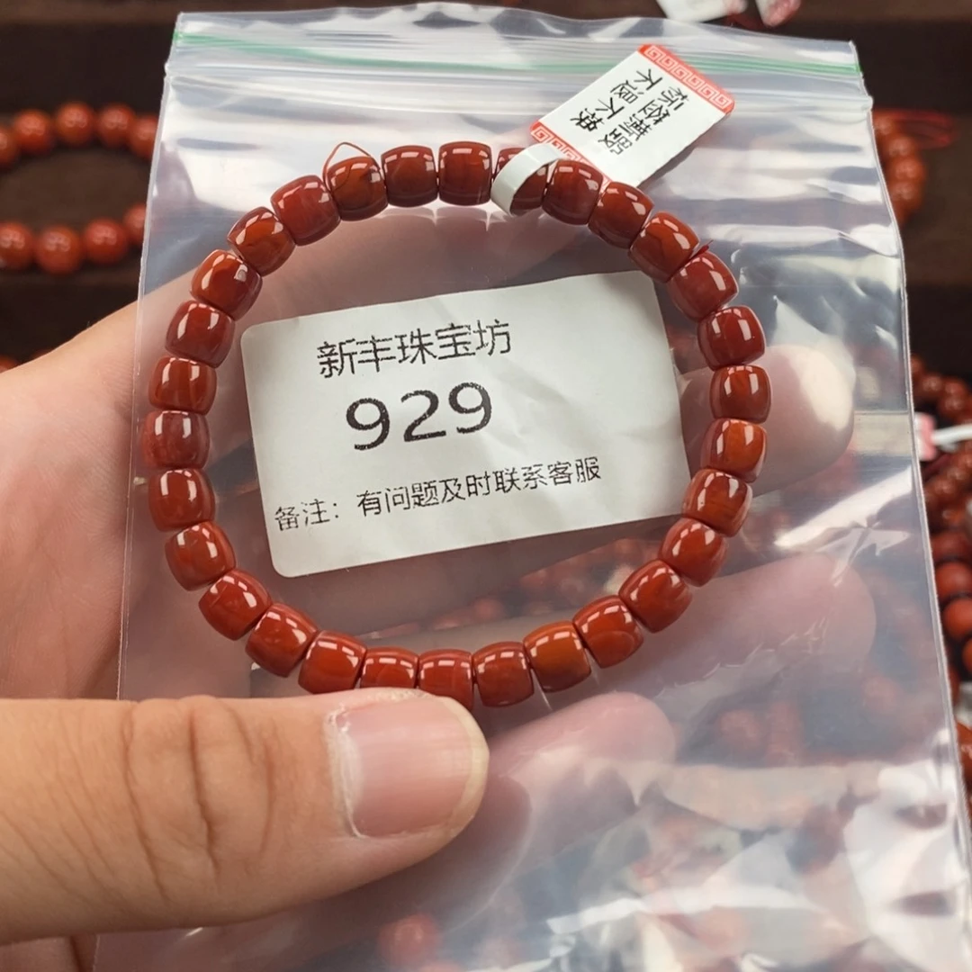南红玛瑙手串未镶嵌929-7mm