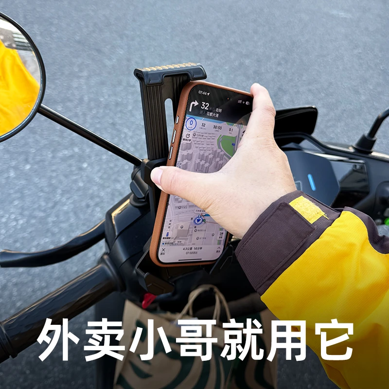 快拆骑手送外卖专用电动车手机支架免安装免拆后视镜款导航摩托车