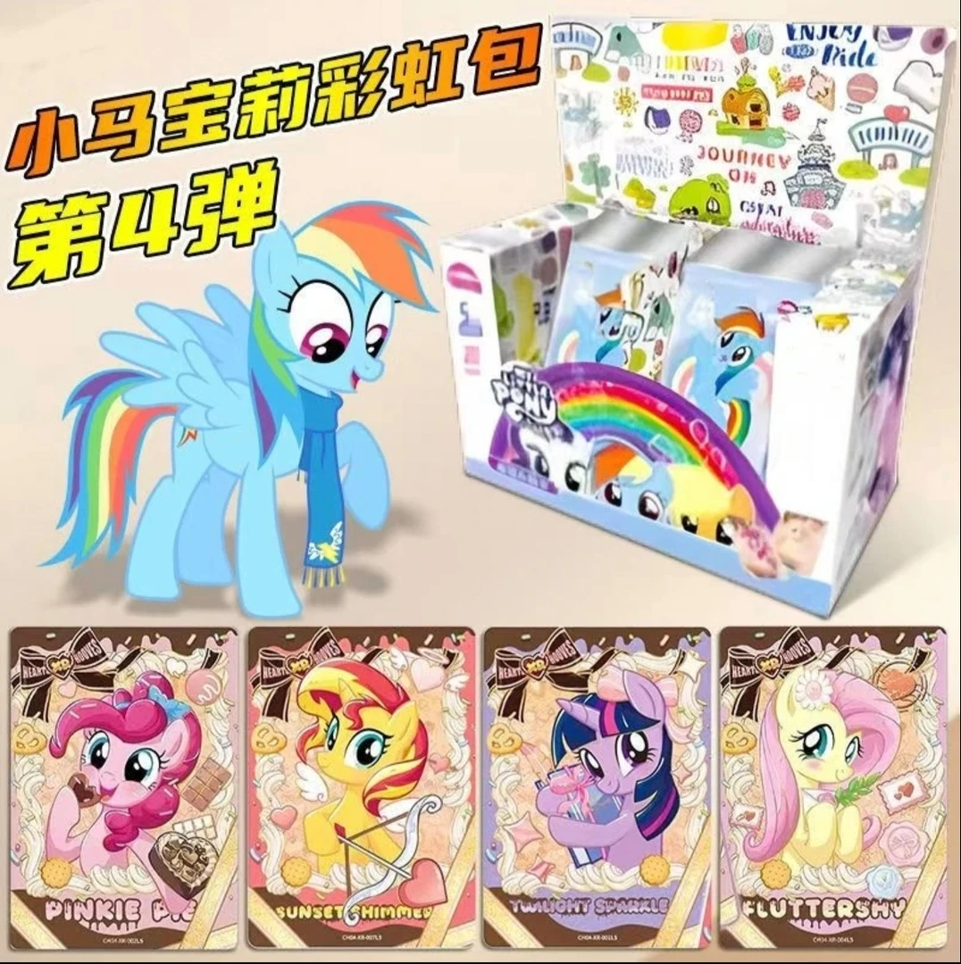 【玩法合集】卡游《小马宝莉》彩虹包第4弹收藏卡 卡牌盲盒(代拆)