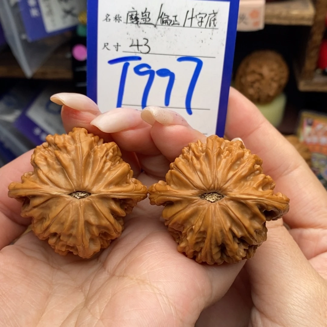 文玩核桃吊坠43偏正磨盘十字底