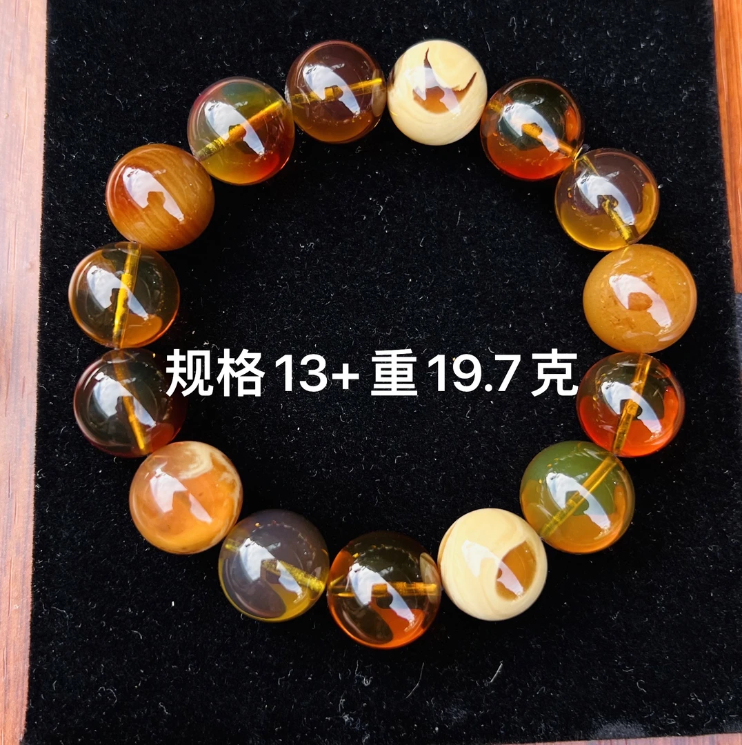 天然缅甸琥珀多宝手串