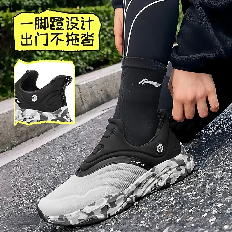 【防泼水-运动一脚蹬】李宁儿童官方减震防滑耐磨休闲运动鞋YKCV203