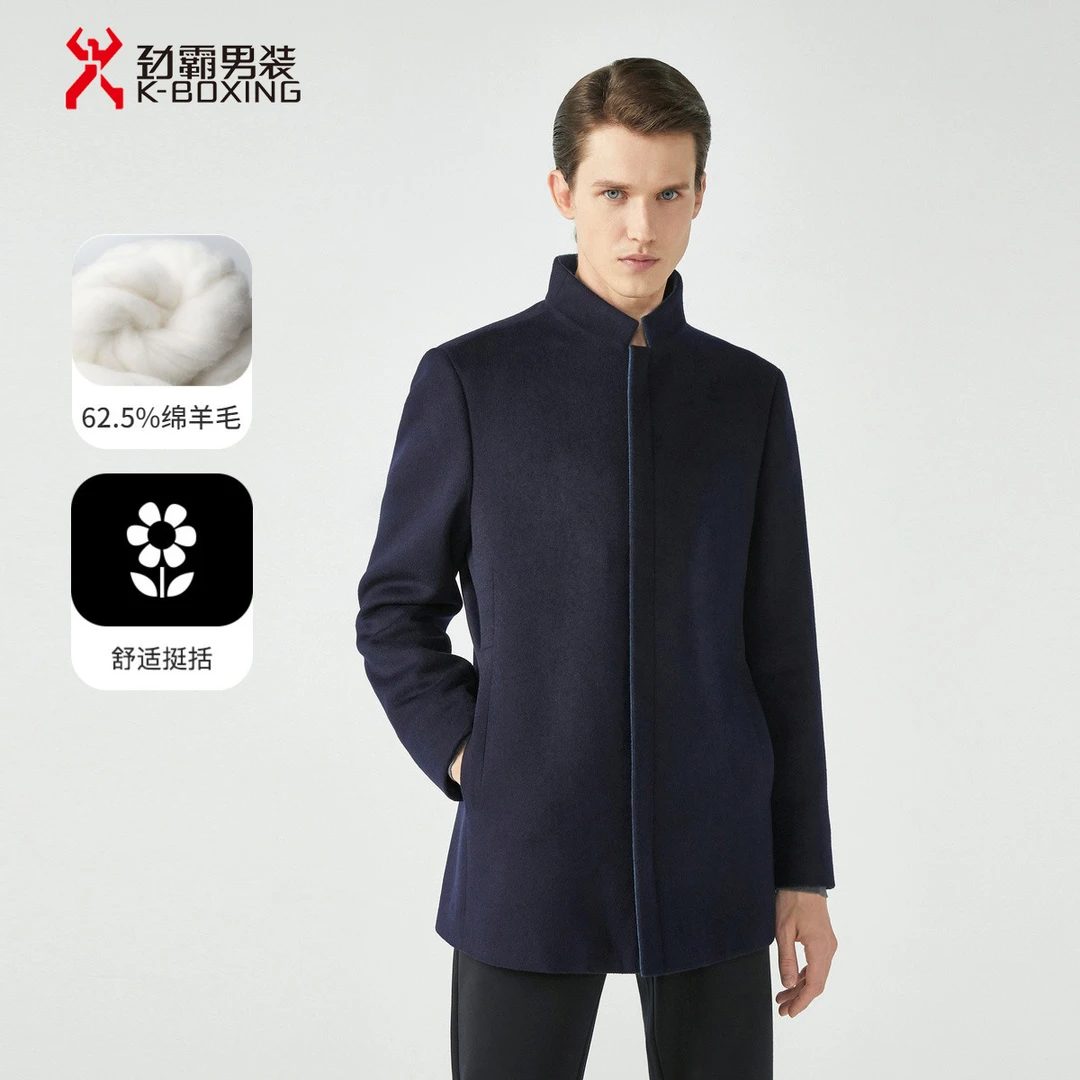 【62.5%羊毛】劲霸男装秋冬中长款加厚保暖毛呢大衣外套男款BFWG310