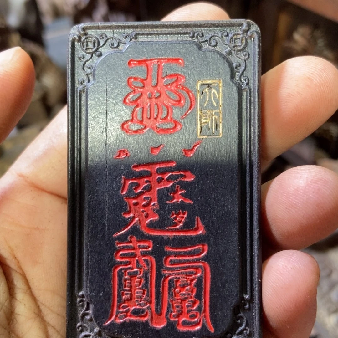 煲***范木成品摆件福利放漏