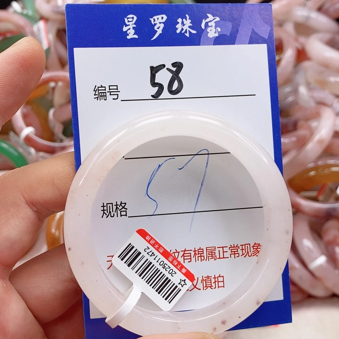 石英质玉（金丝玉）未镶嵌手镯